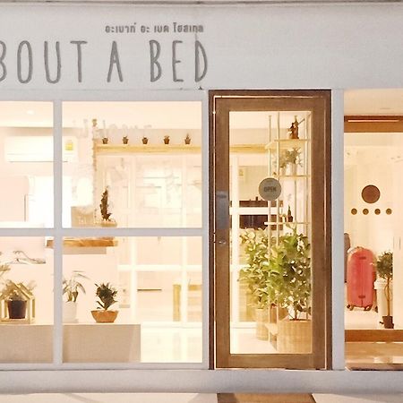 About A Bed Hostel Chiangmai Chiang Mai Exterior photo