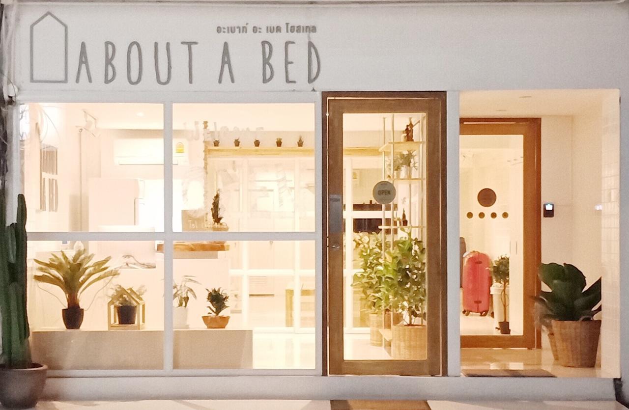 About A Bed Hostel Chiangmai Chiang Mai Exterior photo